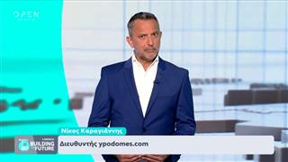 Building The Future | Επεισόδιο 10