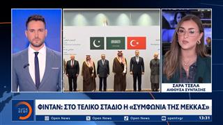 Τουρκία και Πακιστάν θα στείλουν στρατιωτικές δυνάμεις σε Σαουδική Αραβία κατά των Χούθι