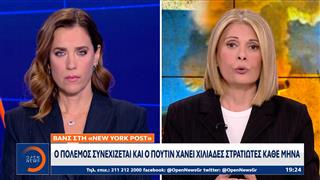 Οι Ρώσοι κερδίζουν ελάχιστο έδαφος με τεράστιο ανθρώπινο κόστος