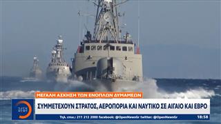 Δένδιας: Δεν συζητήσαμε για Πίρι Ρέις στο ΚΥΣΕΑ