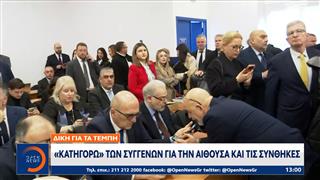 Δίκη για τα Τέμπη: «Κατηγορώ» των συγγενών για την αίθουσα και τις συνθήκες