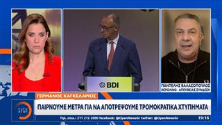Μερτς: «Παίρνουμε μέτρα για να αποτρέψουμε τρομοκρατικά χτυπήματα»