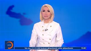 Μεσημεριανό δελτίο ειδήσεων 05/04/26