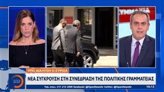 Άναψαν τα αίματα στην πολιτική γραμματεία του ΣΥΡΙΖΑ