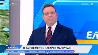 Καιρός 09/12/2025: Βελτιώνεται ο καιρός στις περισσότερες περιοχές