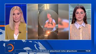Αντι Μπαϊρον: Παραίτηση μετά το «ρομαντικό πλάνο» στη συναυλία των COLDPLAY
