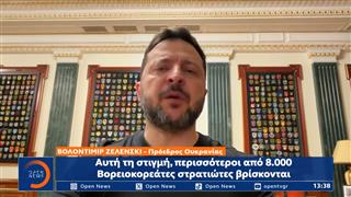 Ρωσικά πλήγματα σε Κίεβο και Οδησσό - Τουλάχιστον 8 τραυματίες