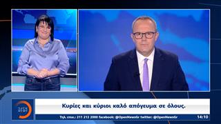 Δελτίο στη νοηματική 07/04/26
