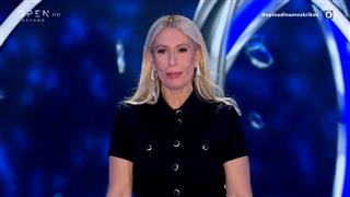 Ο Πιο Αδύναμος Κρίκος - Επεισόδιο 53