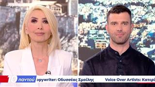 10 Παντού 17/07/2026