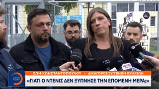 Τέμπη: Καταγγελία Πάνου Ρούτσι για απόπειρα χρηματισμού – «Δεν πρόκειται να σιωπήσω»