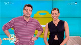 Ραντεβού το ΣΚ 21/02/26