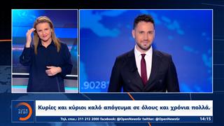 Δελτίο στη νοηματική 28/10/2025
