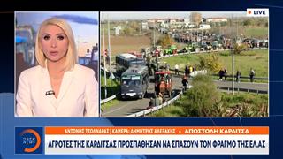 Ξεκίνησαν σήμερα τα πρώτα μπλόκα κινητοποιήσεων  αγρότες και  κτηνοτρόφοι