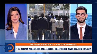 Αυξημένες μεταναστευτικές ροές στην Γαύδο