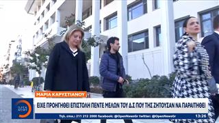 Καρυστιανού: Yπέβαλε την παραίτηση της απο πρόεδρος συλλόγου θυμάτων Τεμπών