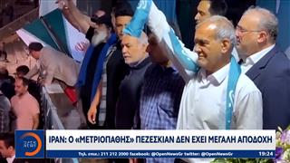 Ιράν: Κεντρικό πρόσωπο ο πρόεδρος της Βουλής Γκαλιμπαφ