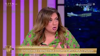 Στέφανος Παπαδόπουλος: Ευχήθηκε περαστικά στον Γιώργο Μαζωνάκη