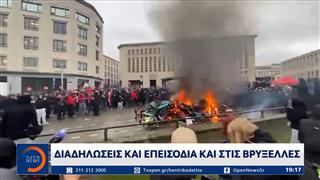 Διαδηλώσεις και επεισόδια και στις Βρυξέλλες