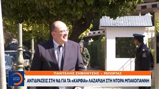 Νέα Δημοκρατία: Αντιδράσεις για τα «καρφιά» Λαζαρίδη στη Ντόρα Μπακογιάννη