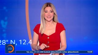 Μεσημεριανό δελτίο ειδήσεων 22/05/26