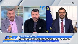 Παύλος Μαρινάκης: «Η άρση ασυλίας δεν σημαίνει ότι είναι ένοχος»
