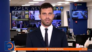 Έκτακτη επικαιρότητα: Τρίτη συνάντηση Ντόναλντ Τραμπ-Ζελένσκι στο Λευκό Οίκο