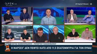 Ε. Μίχος: «Ο Ριμπάλτα είναι έτοιμος με το θέμα του προπονητή στην ΑΕΚ»