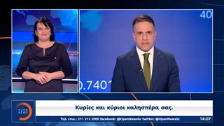 Δελτίο στη νοηματική 03/02/26