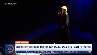 Κυριακή Παπαδοπούλου - Μαρινέλλα: Η φωνή που άλλαξε για πάντα το τραγούδι