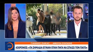 Κυψέλη: Στον ανακριτή οι τρείς συλληφθέντες για τον θάνατο του βρέφους