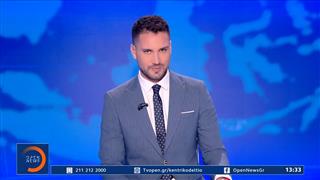 Μεσημεριανό δελτίο ειδήσεων 19/09/2026