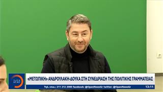 Μετωπική Ανδρουλάκη-Δούκα στη συνεδρίαση της πολιτικής γραμματείας