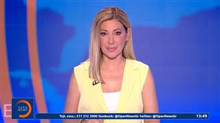 Μεσημεριανό δελτίο ειδήσεων 12/06/2026