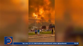 Χιλή: Πύρινη λαίλαπα, 350.000 στρέμματα γης έχουν γίνει στάχτη