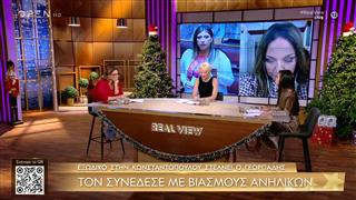 Ζ. Κωνσταντοπούλου: Συνέδεσε τον Α. Γεωργιάδη με βιασμούς ανηλίκων