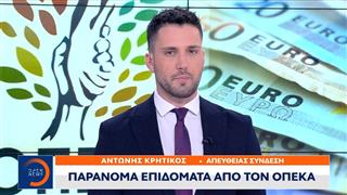 Αδιανόητες είναι οι αποκαλύψεις στο σκάνδαλο με τα μαϊμού επιδόματα