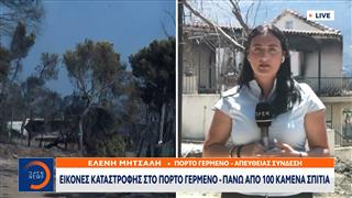 Εικόνες καταστροφής από το Πόρτο Γερμενό - Πάνω από 100 σπίτια καμένα