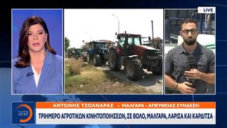 «Καταστρεφόμαστε» λένε οι αγρότες και βγαίνουν ξανά στους δρόμους