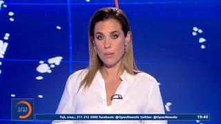 Κεντρικό δελτίο 03/07/2025