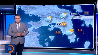 Δελτίο Καιρού 12/06/2026