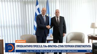 Δένδιας: «Όποιος απειλεί την Ε.Ε δεν μπορεί να συμμετέχει στο SAFE»