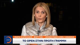 Λίβανος: Κλιμάκωση των χερσαίων επιχειρήσεων από το ισραηλινό κράτος