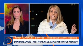 Βομβαρδισμοί στην Τύρο και σε χωριά του νότιου Λιβάνου