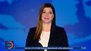 Μεσημεριανό δελτίο ειδήσεων 26/11/2025