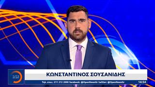 Αθλητικό δελτίο 14/09/2025