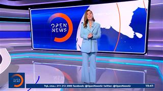 Κεντρικό δελτίο ειδήσεων 20/05/26