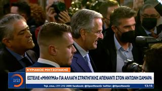 Κ. Μητσοτάκης: Έστειλε «μήνυμα» για αλλαγή στρατηγικής απέναντι στον Αντώνη Σαμαρά