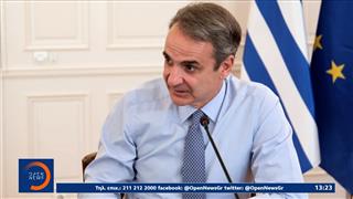 Δηλώσεις Κυριάκου Μητσοτάκη για το PosoKanei.gov.gr