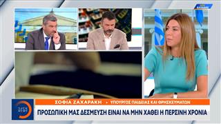 Υπουργός παιδείας: «Θέμα ημερών η αδειοδότηση των τριών μη κρατικών πανεπιστημίων»